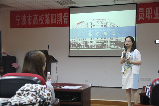 我集團(tuán)赴寧大、浙工商開展秋季校園宣講會(huì)