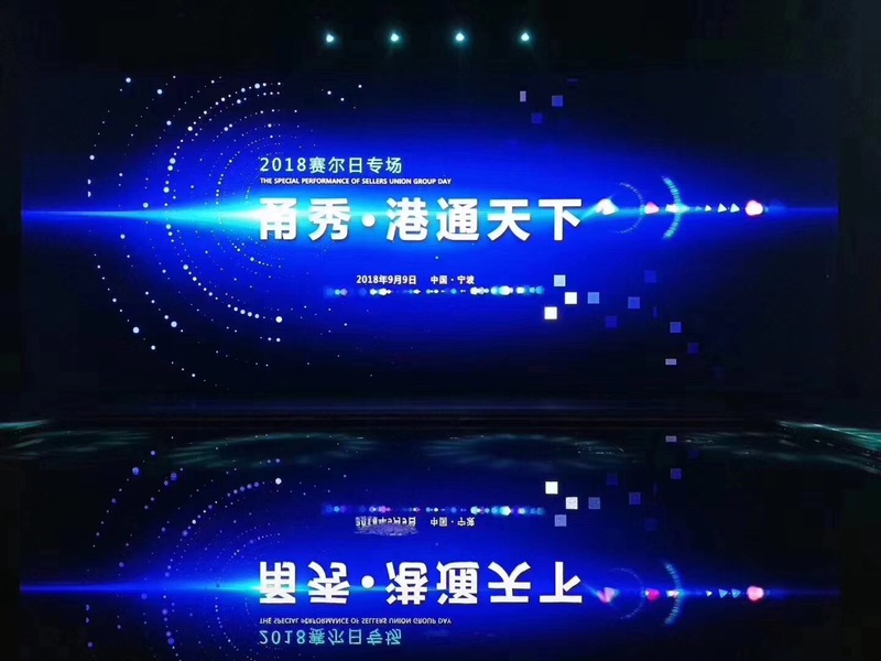 賽爾集團(tuán)隆重發(fā)布新的使命、愿景和核心價值觀