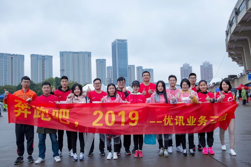 義烏馬拉松，我們來啦！