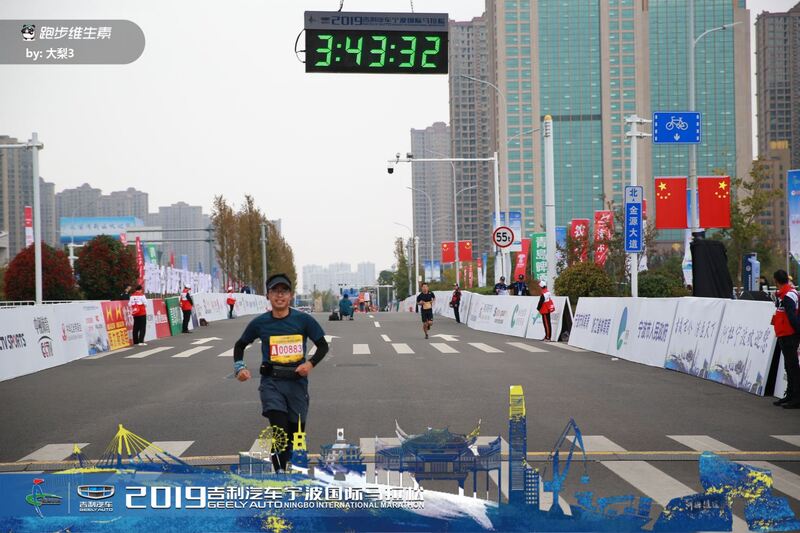 開心跑、甬向前