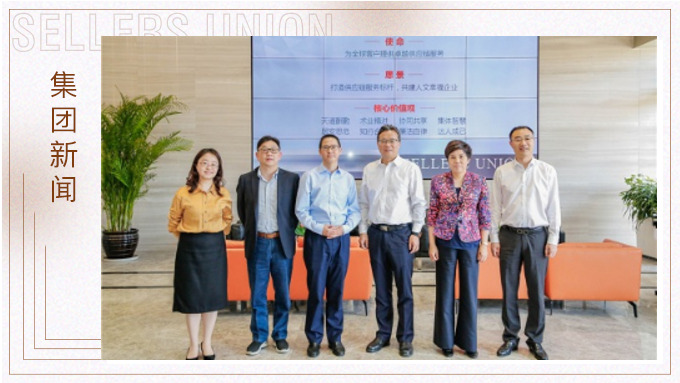 寧波市委常委、統(tǒng)戰(zhàn)部部長卞吉安深入賽爾集團調(diào)研
