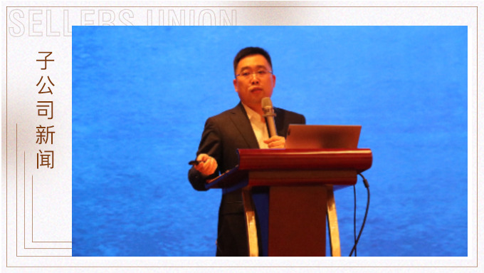 同心筑夢，創(chuàng)未來 ——優(yōu)鼎公司2021年度會議圓滿舉行