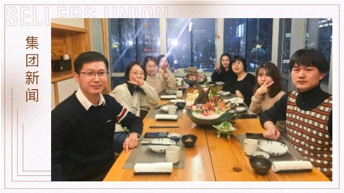 賽爾周報(bào)300期啦！