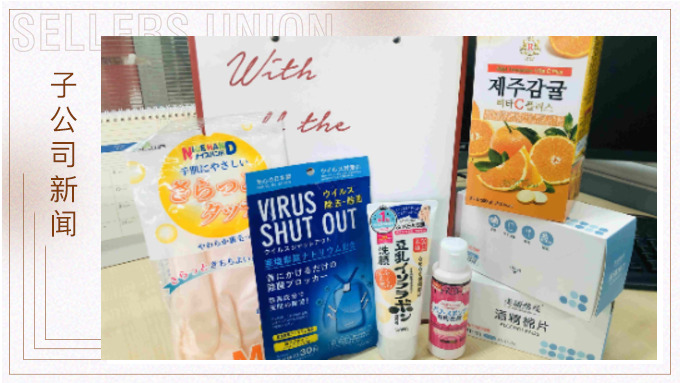 女神節(jié)集團發(fā)福利啦！