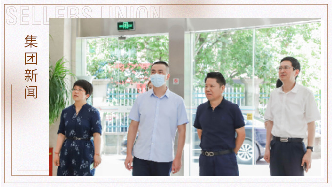 金華市政協(xié)黨組副書記、副主席祝倫根一行深入賽爾集團(tuán)調(diào)研