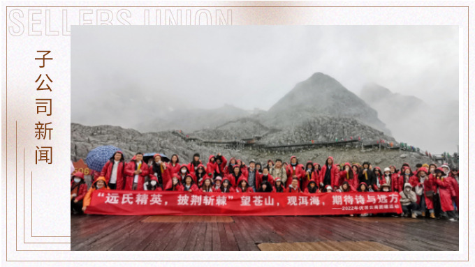 下關(guān)風(fēng)吹上關(guān)花，洱海月照蒼山雪