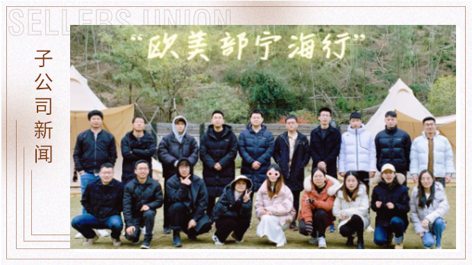 冬日泡溫泉，與溫暖邂逅