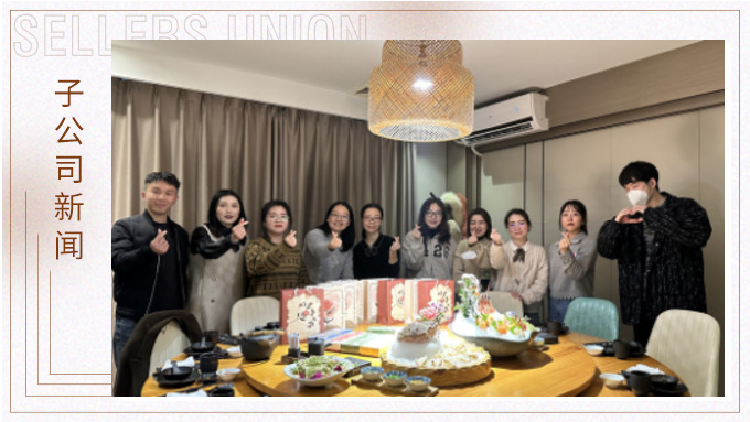 告別2022，迎接2023