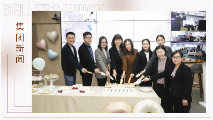 做自己，不止今天才閃耀——財務(wù)女神節(jié)活動漫記