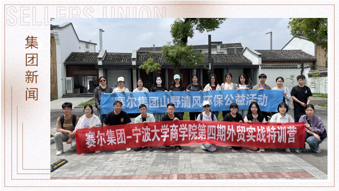 還天空一片蔚藍，還湖泊一片清澈
