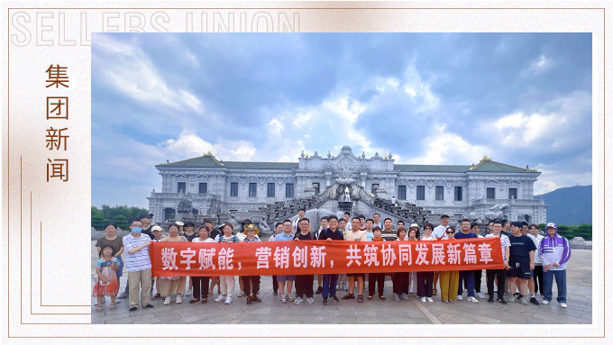 暢游夢幻谷，夢回上河圖