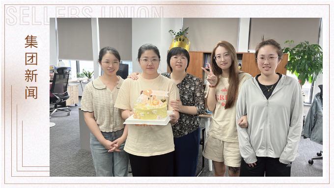 我們的七夕，你們的生日
