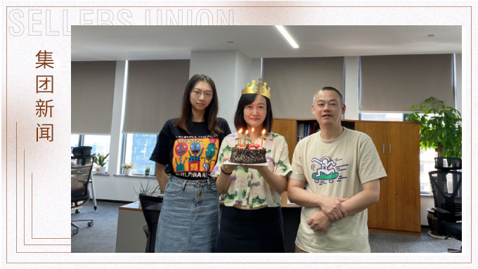 喜迎中秋，歡度國慶